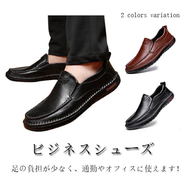 ビジネスシューズ 革靴 メンズ スリッポン ローファー ラウンドトゥ ゆったり 疲れにくい 屈曲性 柔らかい 防滑 快適 立ち仕事 通勤 オフィス 事務 仕事 の通販は 5,076円