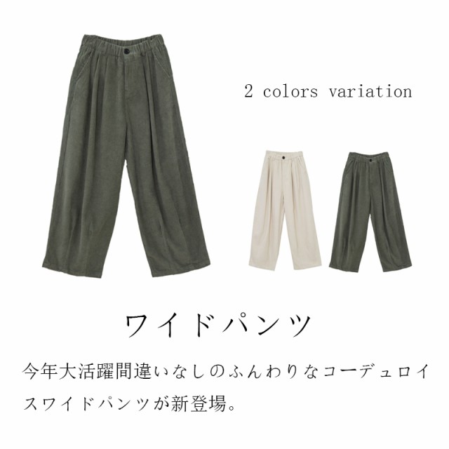 ワイドパンツ コーデガウチョパンツ レディース スカンツ
