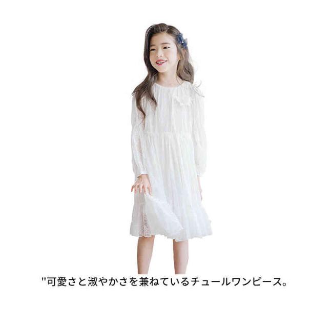 ワンピース 子供服 女の子 ピアノ レース クルーネック ロングワンピース 発表会 ドレス チュールワンピース キッズ 結婚式 フォーマル ワンピース 誕生日 春 夏 秋の通販は