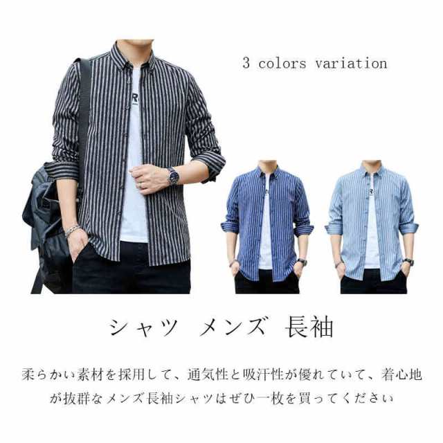 楽天市場】オーバーシャツ メンズ ゆったり ワイドシャツ ビッグ