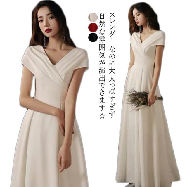 ドレス ウェディングドレス 高品質 前撮り ワンピース ロングドレス エンパイアライン 長袖 結婚式 白 ワンピース 袖あり ウエディング 花嫁 スレンダー ホワイト シンプル ナチュラル 安い 二次会ドレス 花嫁ドレス 春 夏 秋 冬 二次会 披露宴 後撮り 6,800円