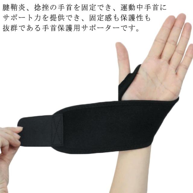 ⭐️指サポーター 固定 サポーター 怪我防止 関節保護 固定 サポーター 指サポーター 固定具 保護[品番：FQ000166251]｜PlusNao（プラスナオ