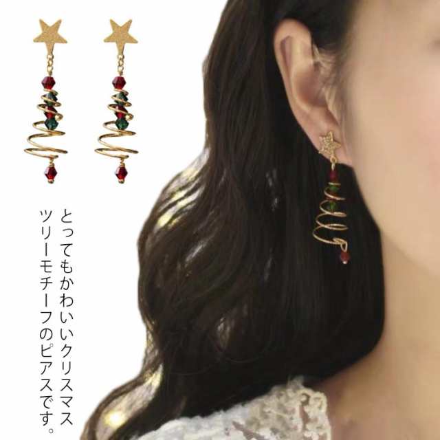 クリスマス ピアス シルバーS925針 クリスマスツリー 金属アレルギー