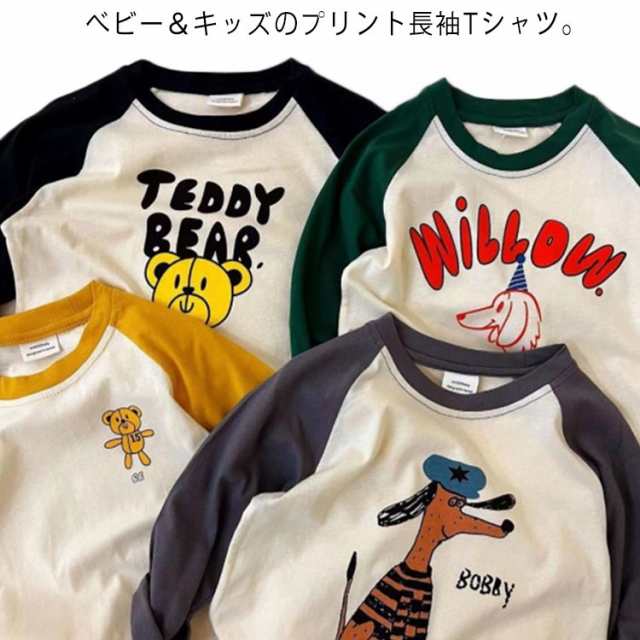 長袖Tシャツ キッズ ベビー 子供服 男の子 女の子 プリント 切替 長袖T