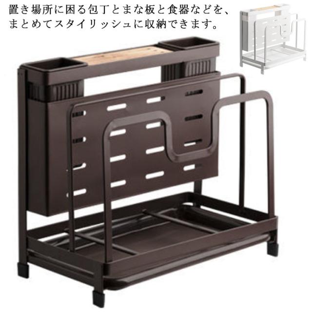 まな板スタンド 包丁スタンド 奥行き16cm 鍋ふた立て 箸立て まな板