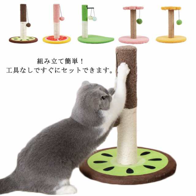 キャットタワー ベッド 猫のおもちゃ 爪とぎ 夏冬 猫用 ミニ 猫タワー