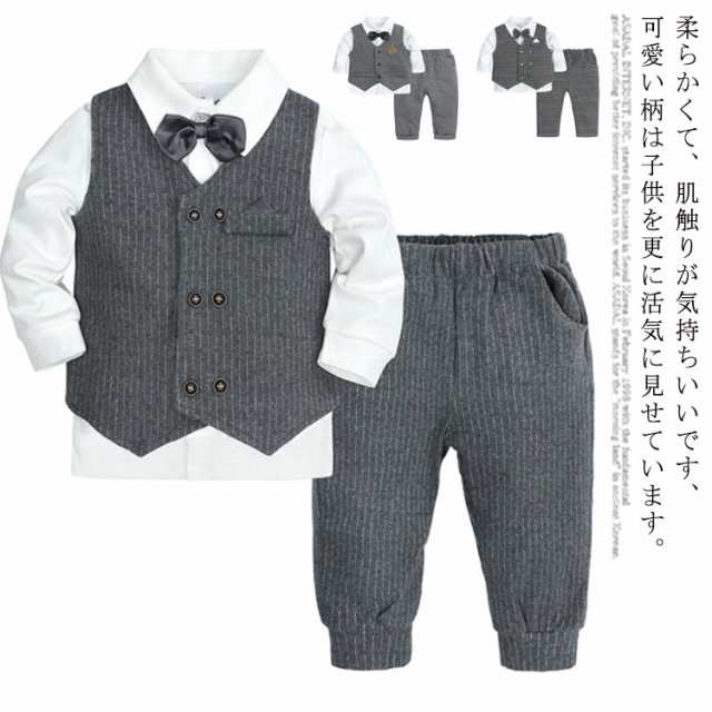 子供 スーツ 男の子 2点セット 蝶ネクタイ 入学式 子供服 卒業式