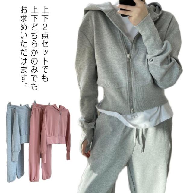 送料無料 スウェット セットアップ パーカー カジュアル ショート丈 韓国ファション パーカー 着痩せ  長袖 上下セット 薄手 無地 ゆったり トップス 前開き お洒落 秋新作