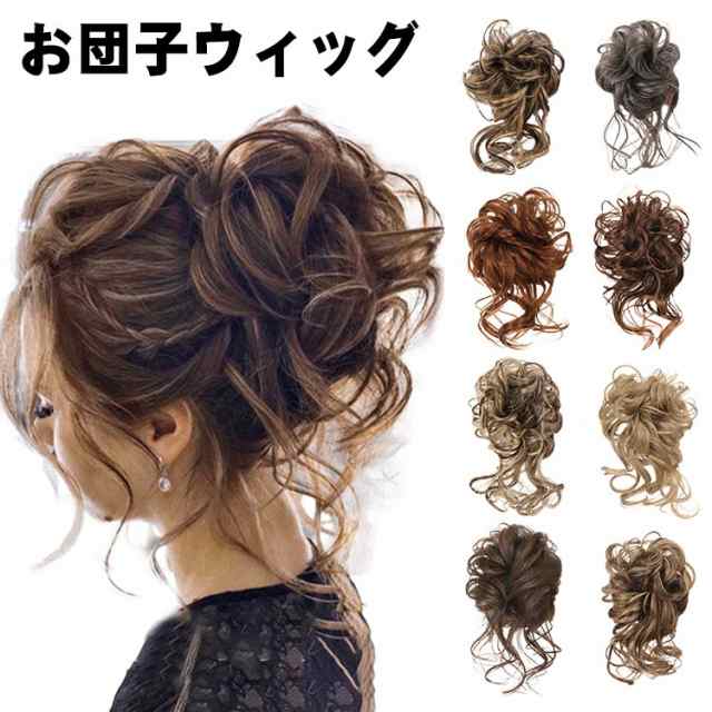 ヘアアレンジウィッグ ゴムつけ毛 ヘアースタイル ライト