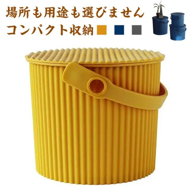 バケツ ゴミ箱 L 収納 収納バスケット オムツ入れ キッチンゴミ箱 10L フタ付き おしゃれ ふた付き 収納ボックス ランドリー ストッカー 分別 座れる 踏み台 家庭菜園 アウトドア かわいい おもちゃ箱 子ども部屋 フタ付きバケツ