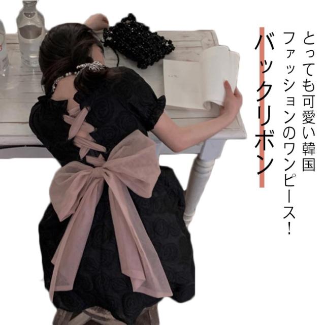 地雷系 ワンピース 服 スカート 参戦服 ミニワンピース