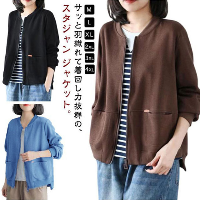 パーカ付きパーカー秋冬の女性はゆったり感があります厚手の