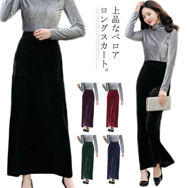 ロングスカート マキシスカート ベロア スカート ベルベット
