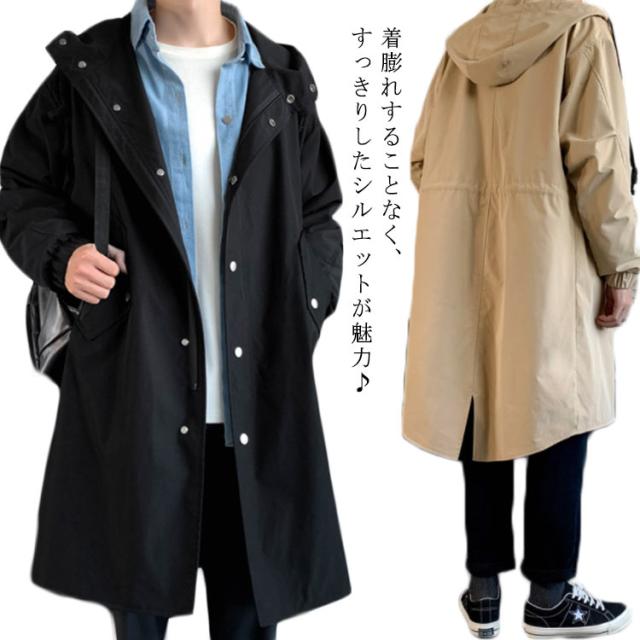 選べる厚み モッズコート メンズ 中綿入り トレンチコート