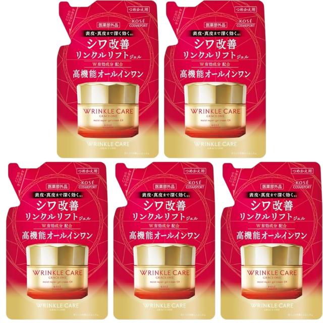 【まとめ買い】5個 グレイスワン リンクルケア モイストリペア ジェルクリーム ＥＸ つめかえ オールインワン シワ改善 90g