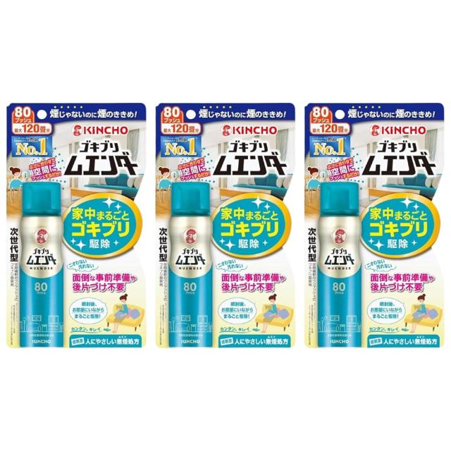 ゴキブリムエンダー 80プッシュ N 3個