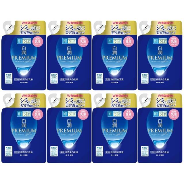まとめ買い】8個 セット肌ラボ 白潤 プレミアム 乳液 つめかえ用