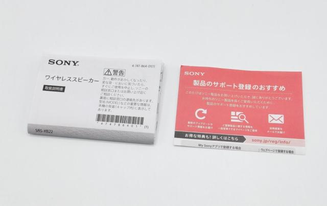 中古 ソニー ワイヤレスポータブルスピーカー SRS-XB22 グレー_3