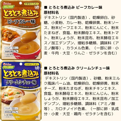 【 介護食アソート 】 かまなくて好いたらしい (カテゴリー化4) 40品仕かける 愛情を込めてラクケア 8種 × 各5食 介護用食料雑貨類 介護用おかず
