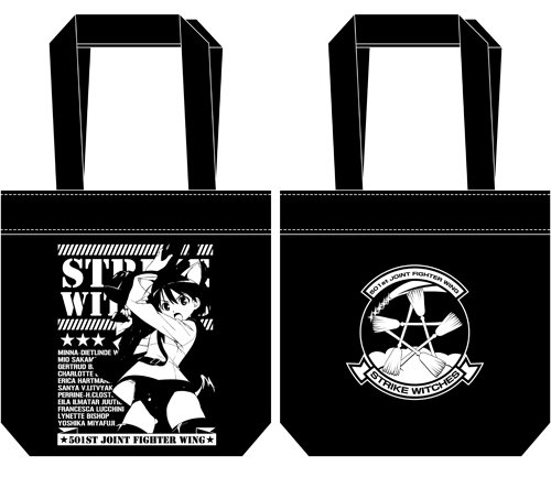 ストライクウィッチーズ STRIKEWITCHES トートバッグ