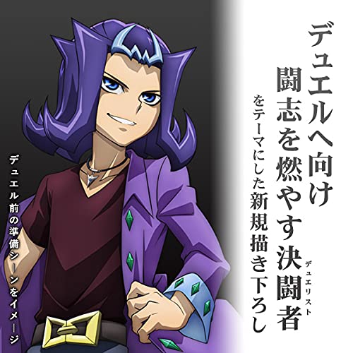 遊☆戯☆王ZEXAL 神代凌牙 100cmタペストリー デュエルへの闘志Ver