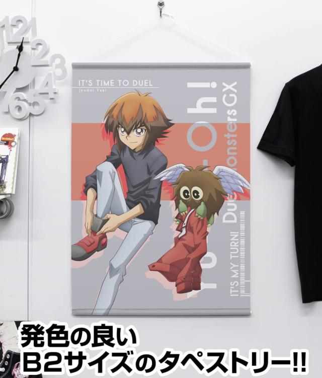 遊☆戯☆王デュエルモンスターズGX 遊城十代 B2タペストリー デュエルへの闘志Ver._1