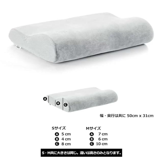 テンピュール 枕 ネックピロー Sサイズ(首側高さ：8cm) 枕カバー付き 