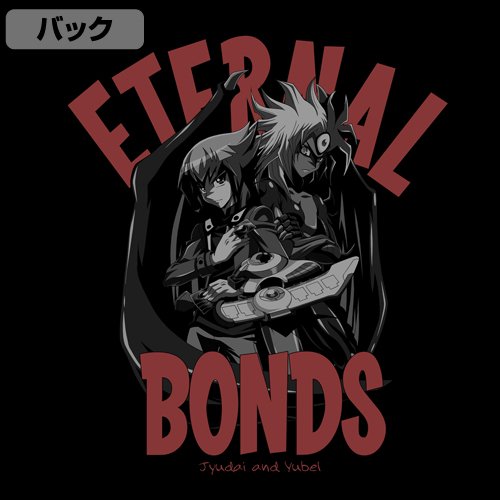 遊☆戯☆王デュエルモンスターズGX ユベル & 十代 ジップパーカー ブラック×レッド