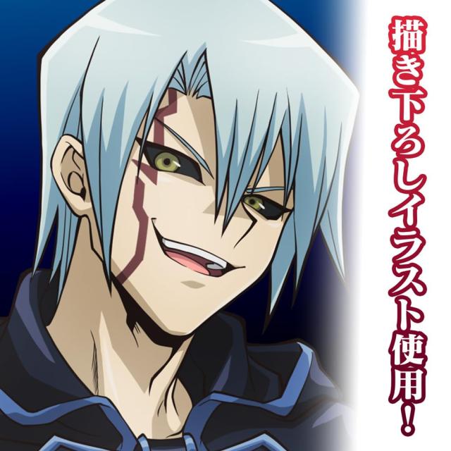 【公式】コスパ 遊☆戯☆王5D’s 描き下ろし 鬼柳京介 B2タペストリー オフモードの決闘者Ver._3