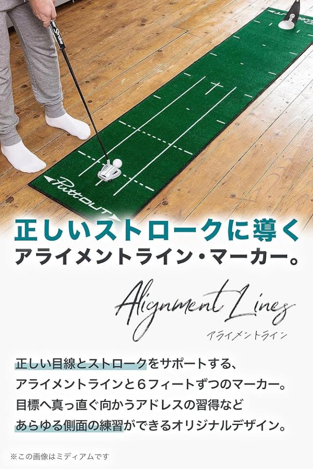 PuttOUT パターマット パター練習マット_3