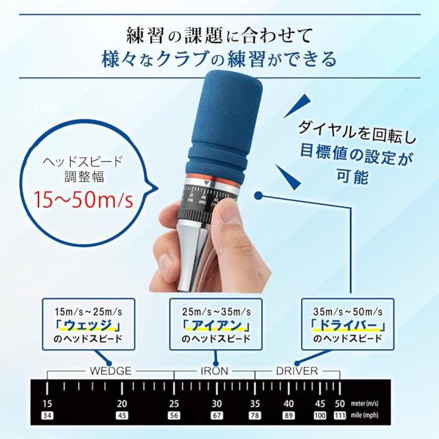 【今平周吾プロ 推奨】ダイヤゴルフ(DAIYA GOLF) ダイヤスイングシリーズ_5