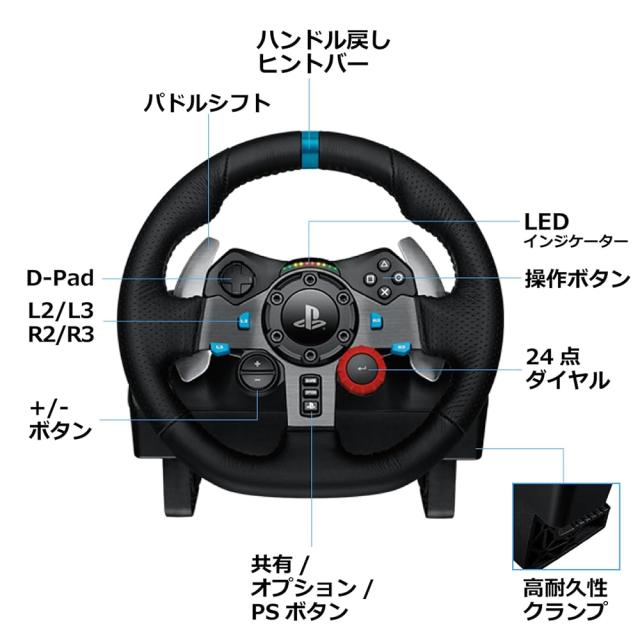 Logicool G USB ハンコン G29 ハンドル コントローラー レーシング