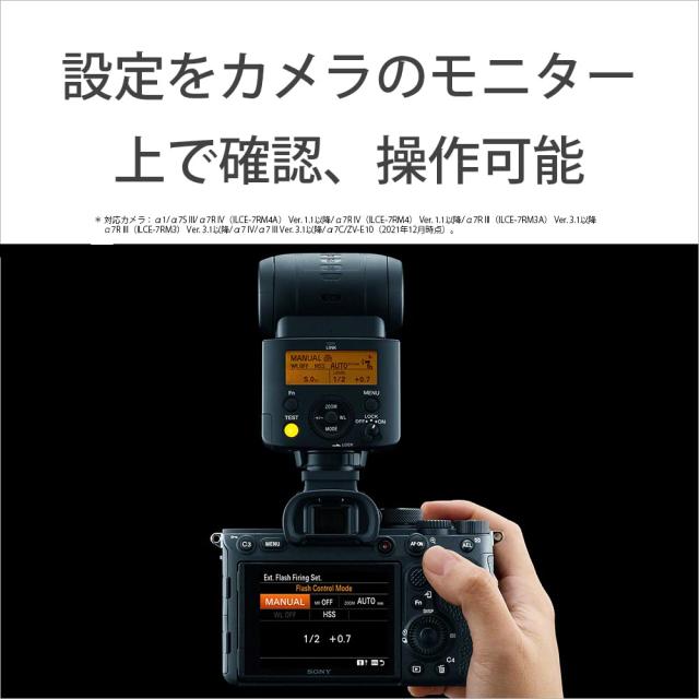 SONY(ソニー) 電波式ワイヤレスフラッシュ HVL-F46RM_4