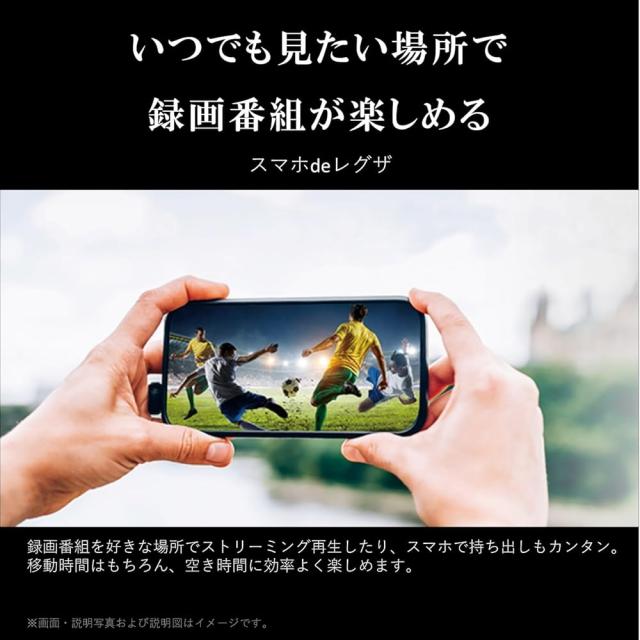 REGZA レグザ 4K ブルーレイディスクレコーダー HDMI 全番組自動録画 4TB 8チューナー 最大8番組同時録画 DBR-4KZ400 ブラック_5