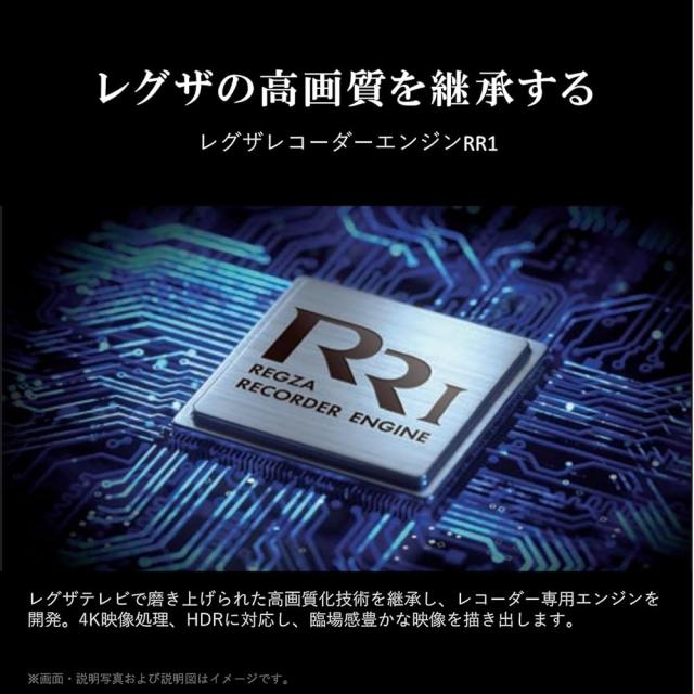 REGZA レグザ 4K ブルーレイディスクレコーダー HDMI 全番組自動録画 4TB 8チューナー 最大8番組同時録画 DBR-4KZ400 ブラック_3