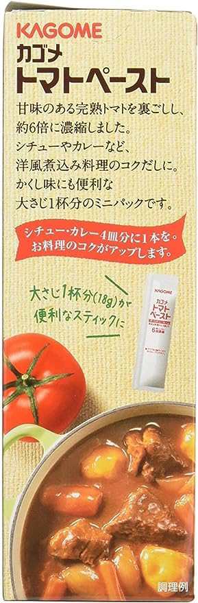 カゴメ トマトペースト 5個 ミニパック KAGOME 調味料 離乳食 ベビーフード (5個)の通販はau PAY マーケット AKY  stores au PAY マーケット店 au PAY マーケット－通販サイト