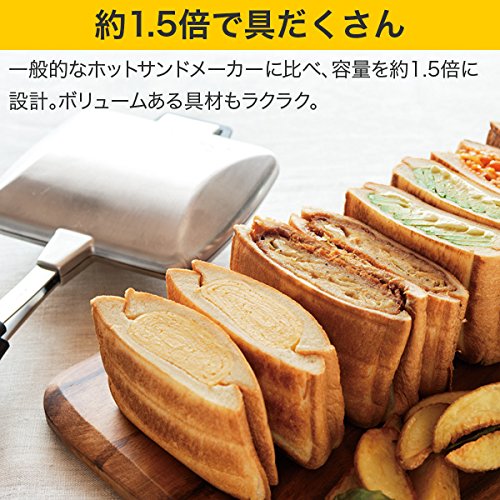 アサヒ軽金属　ホットサンドメーカー 楽天市場】＼10%OFFクーポン／ ホットサンドメーカー ホット