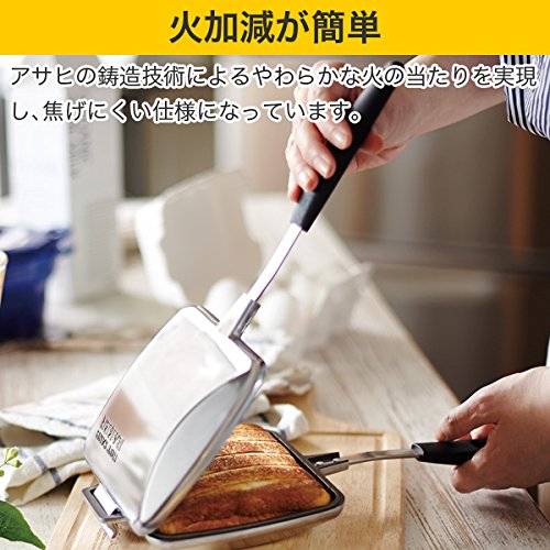 [アサヒ軽金属] ホットサンドベーカーの通販は