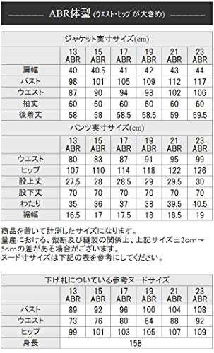 アッドルージュ Addrouge スーツ レディース 2点セット パンツスーツ ウエストゴム ストレッチ 洗える テーパードパンツ J5012 7号 ネの通販はau Pay マーケット 花とコスメのお店 Momi