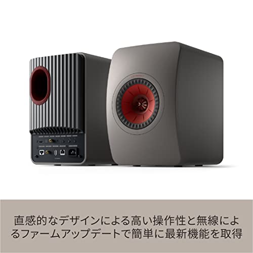 KEF LS50 Wireless II - HiFi ワイヤレススピーカー（グレー）| HDMI | Airplay 2 | Bluetooth | Spotify (grey)の通販は
