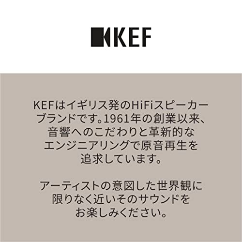 KEF LS50 Wireless II - HiFi ワイヤレススピーカー（グレー）| HDMI