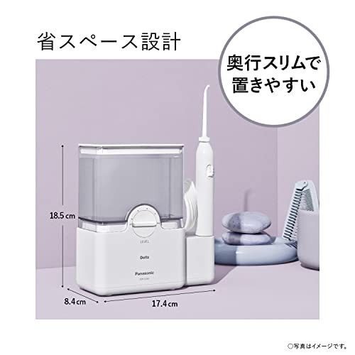 在庫あり！】パナソニック 口腔洗浄器 ジェットウォッシャー ドルツ 白