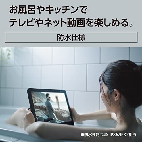 パナソニック 15V型 ハイビジョン ポータブル 液晶テレビ