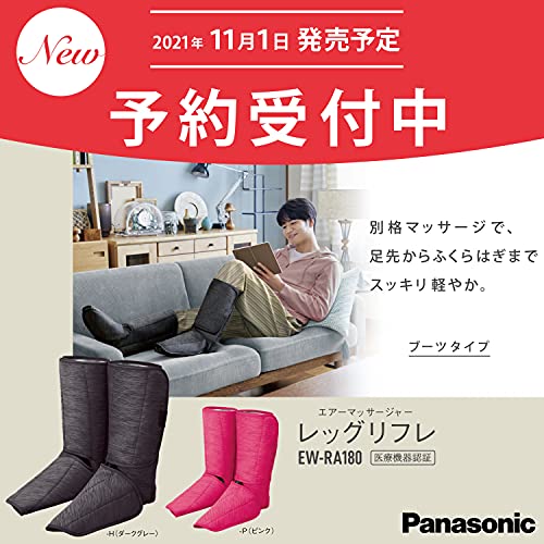 ☆Panasonic / パナソニック レッグリフレ EW-RA180-P [ピンク
