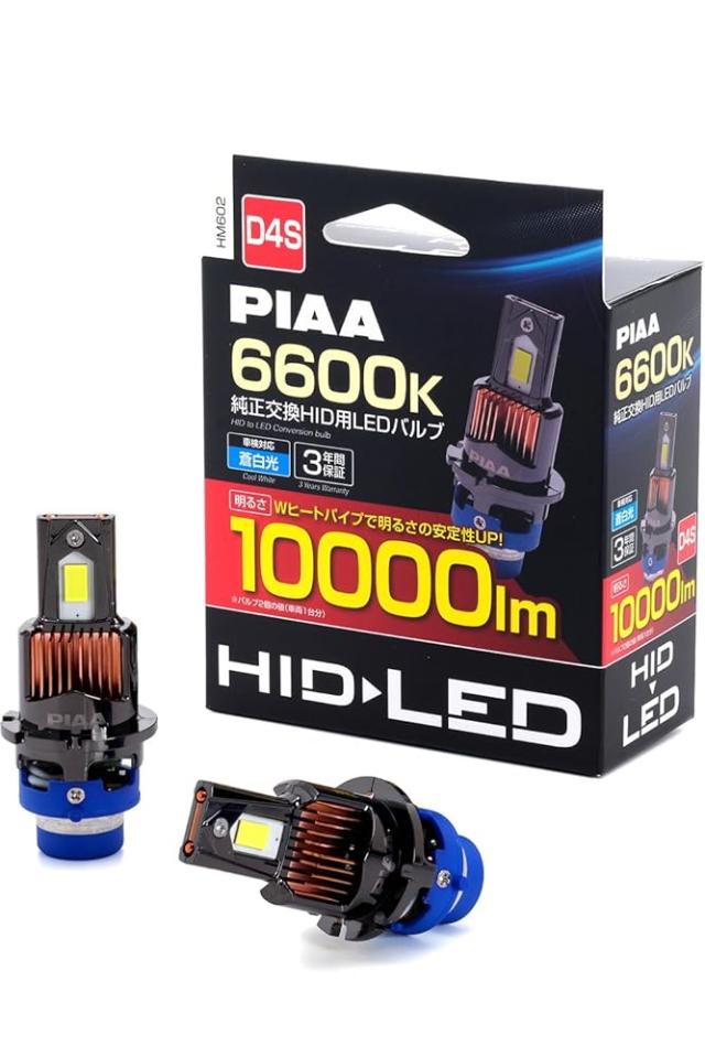 PIAA (ピア) 車用 ヘッドライト/フォグランプ用 純正交換HID用 LED 6600K 12V 35W 10000lm D4S 車検対応 2個入 HM602