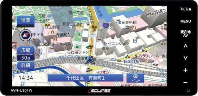 イクリプス(ECLIPSE) カーナビゲーション 7型ワイド AVN-LS04W-24 16GB フルセグ+1セグ VICS WIDE CD DVD Bluetooth デンソーテン DENSO TEN 39,870円