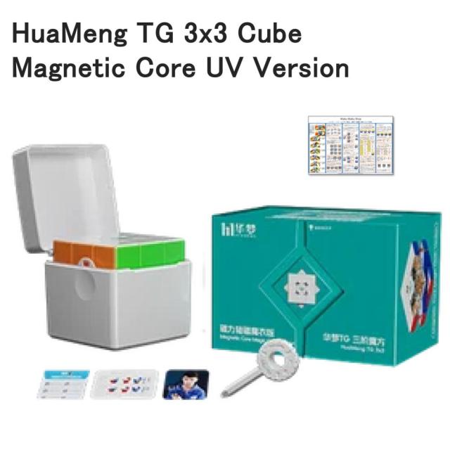 日本語攻略法付き 安心の保証付き 正規品 HuaMeng TG 3x3 Cube Magnetic Core UV Version （磁石 ボールコア搭載 UV） 3x3x3キューブ 立体パズル ステッカーレスの通販は 6,590円