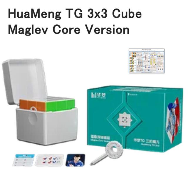 日本語攻略法付き 安心の保証付き 正規品 HuaMeng TG 3x3 Cube Maglev Core Version （マグレブ ボールコア搭載） 3x3x3キューブ 立体パズル ステッカーレスの通販は 7,690円