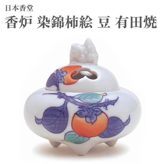 青白磁 香炉 秀作 作家物 手造り 青磁・白青磁 | 日本香堂公式オンライン