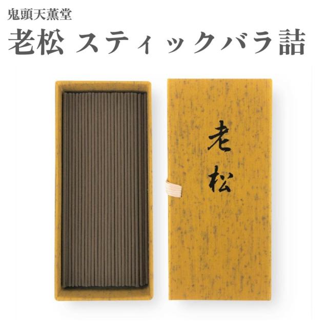 鬼頭天薫堂 お香 老松 スティックバラ詰 伽羅 約50g